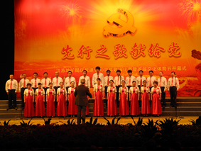 参加局庆祝中国共产党成立90周年歌咏比赛暨首届文化体育节开幕式