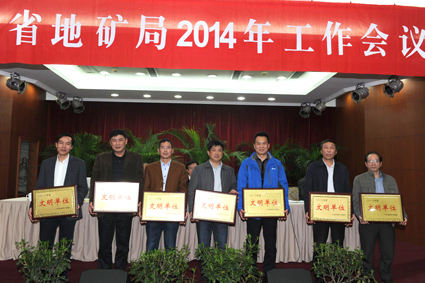 我队荣获 “2013年度省局文明单位”称号