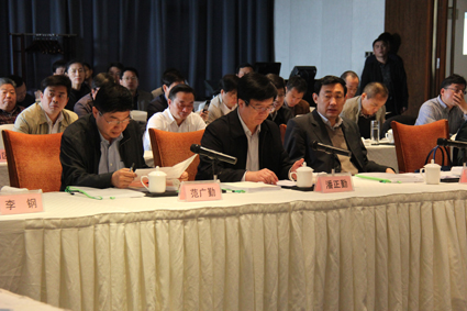 《徐州城市地质调查总体设计》专家评审会在徐召开