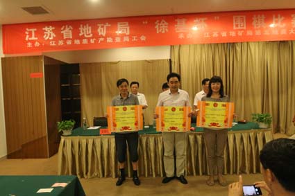 省局“徐基杯”围棋比赛在徐州举行