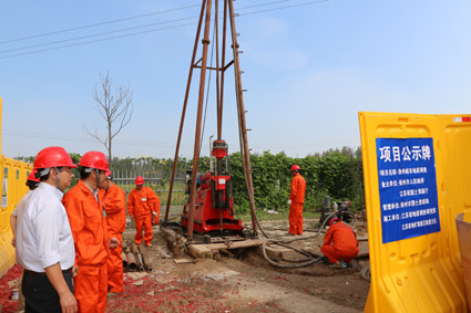 徐州城市地质调查项目钻探工程全面开工