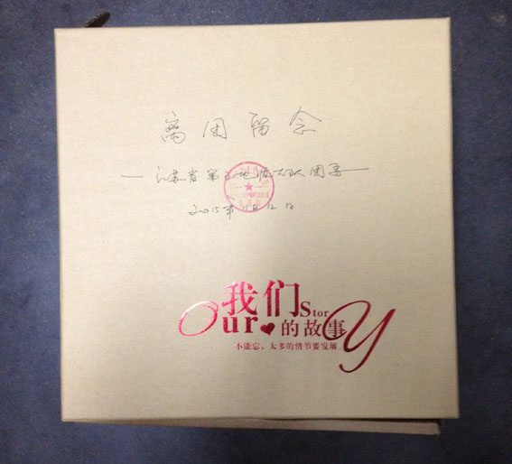 我队为超龄团员办理离团手续