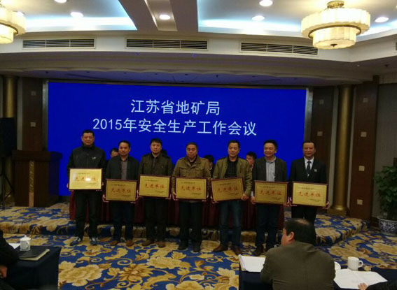 我队再获局安全生产先进单位称号