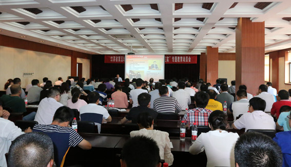 我队召开庆祝建党94周年暨“三严三实”专题教育动员会