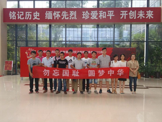 队团委组织参观“抗战在徐州”大型档案图片展