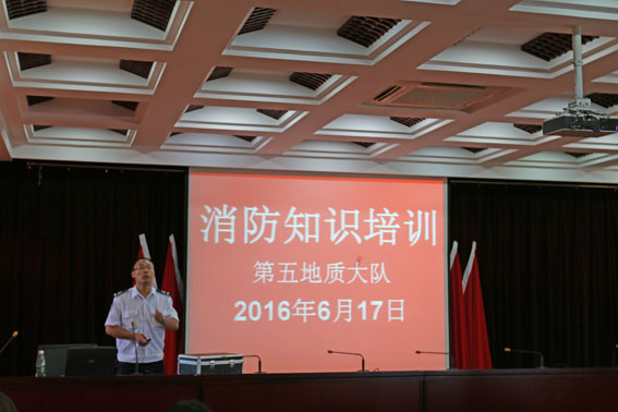 我队举办消防知识讲座