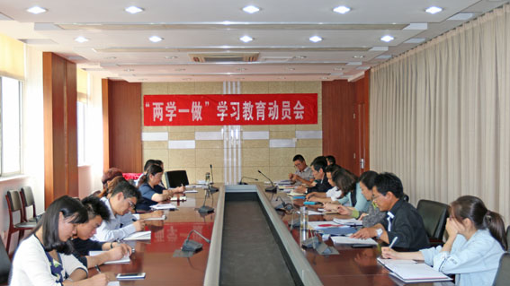 机关党支部以讲党课启动“两学一做”学习教育