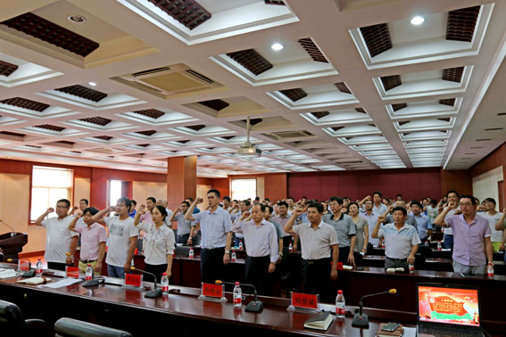 我队召开庆祝建党95周年暨表彰大会