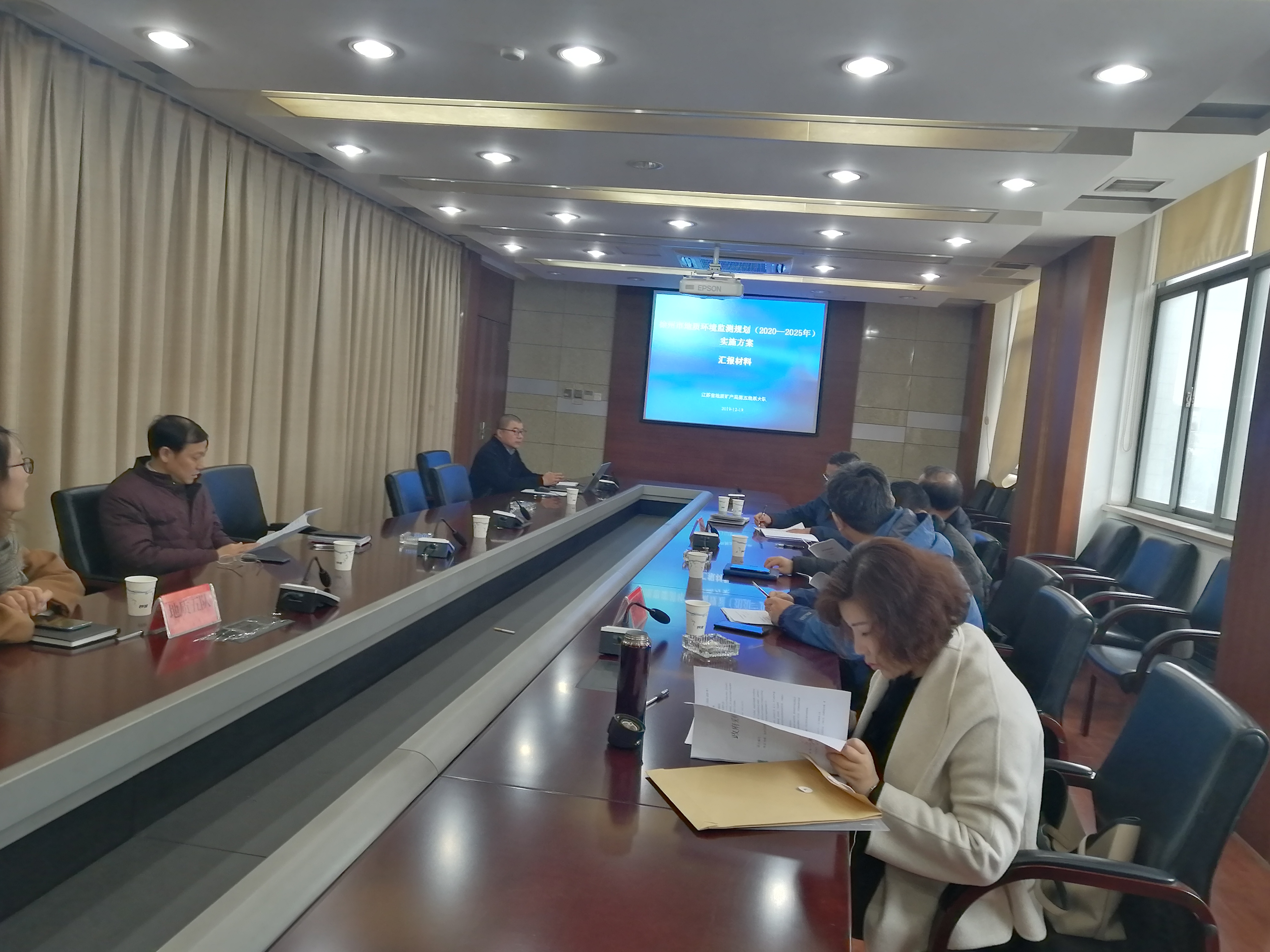 “徐州市地质环境监测规划（2020-2025年）”实施方案通过审查