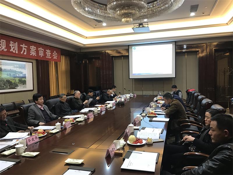 大成山绿色矿山建设规划通过审查