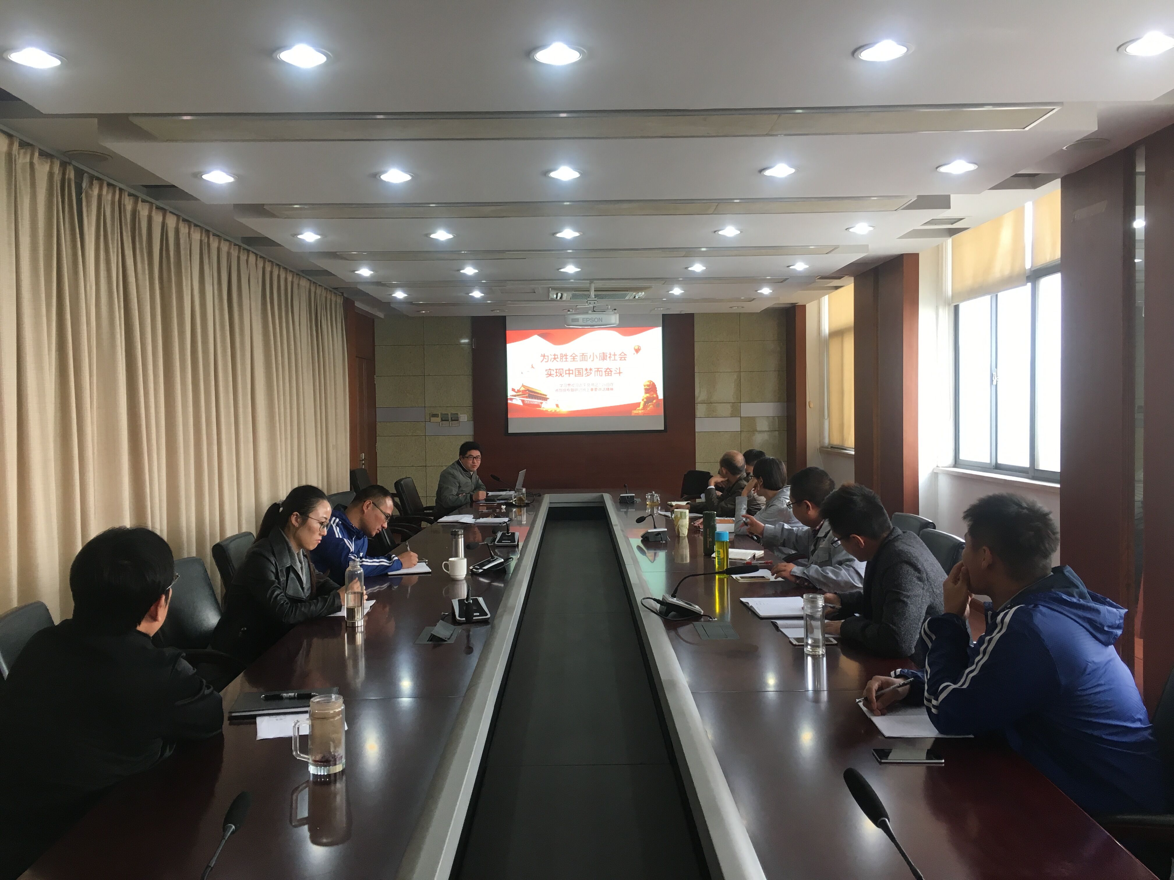 地环院“两学一做”常态化制度化系列讲堂 ——习近平总书记“7.26”重要讲话