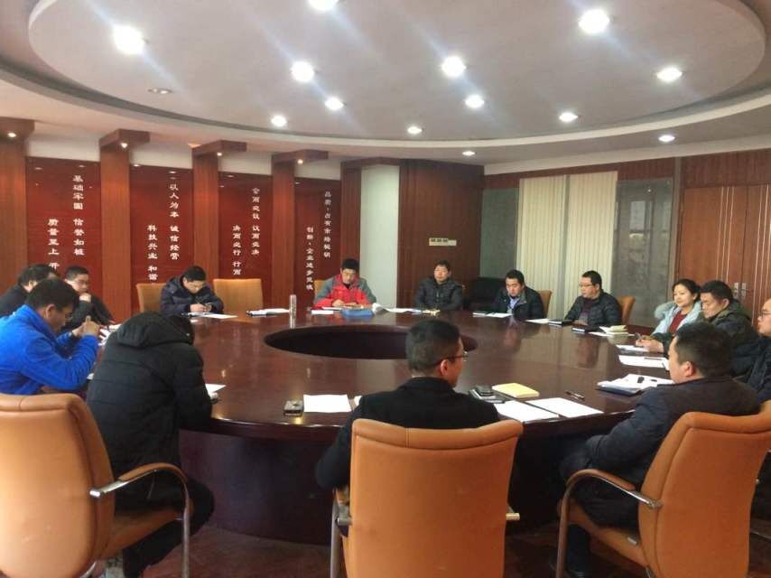 基桩公司党支部召开组织生活会