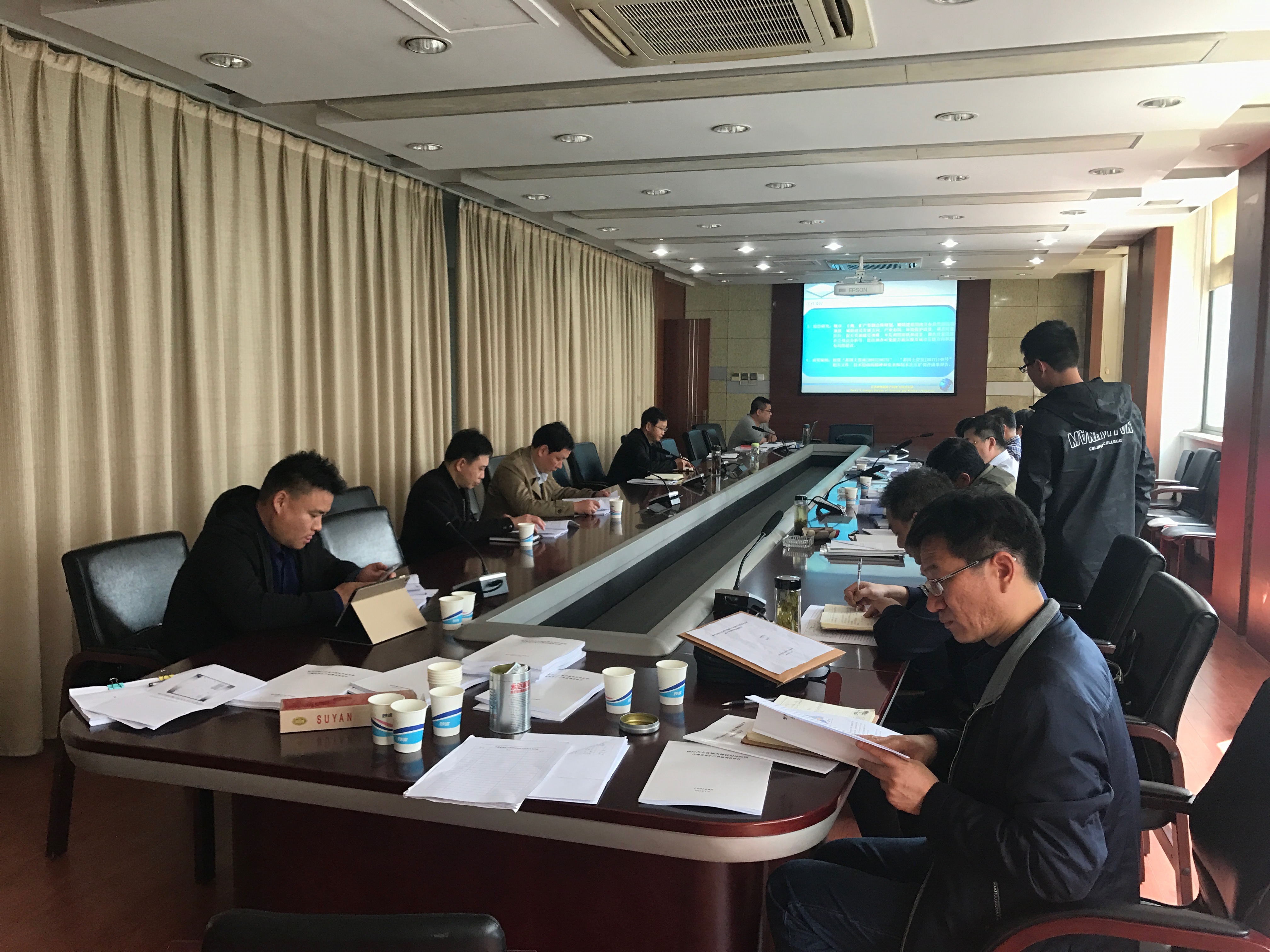 徐州市丰县、贾汪区、铜山区区域压覆重要矿产资源调查报告顺利通过专家初审