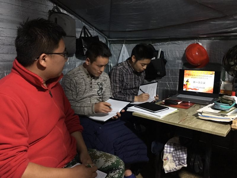 地质环境院青海项目组召开党小组会议