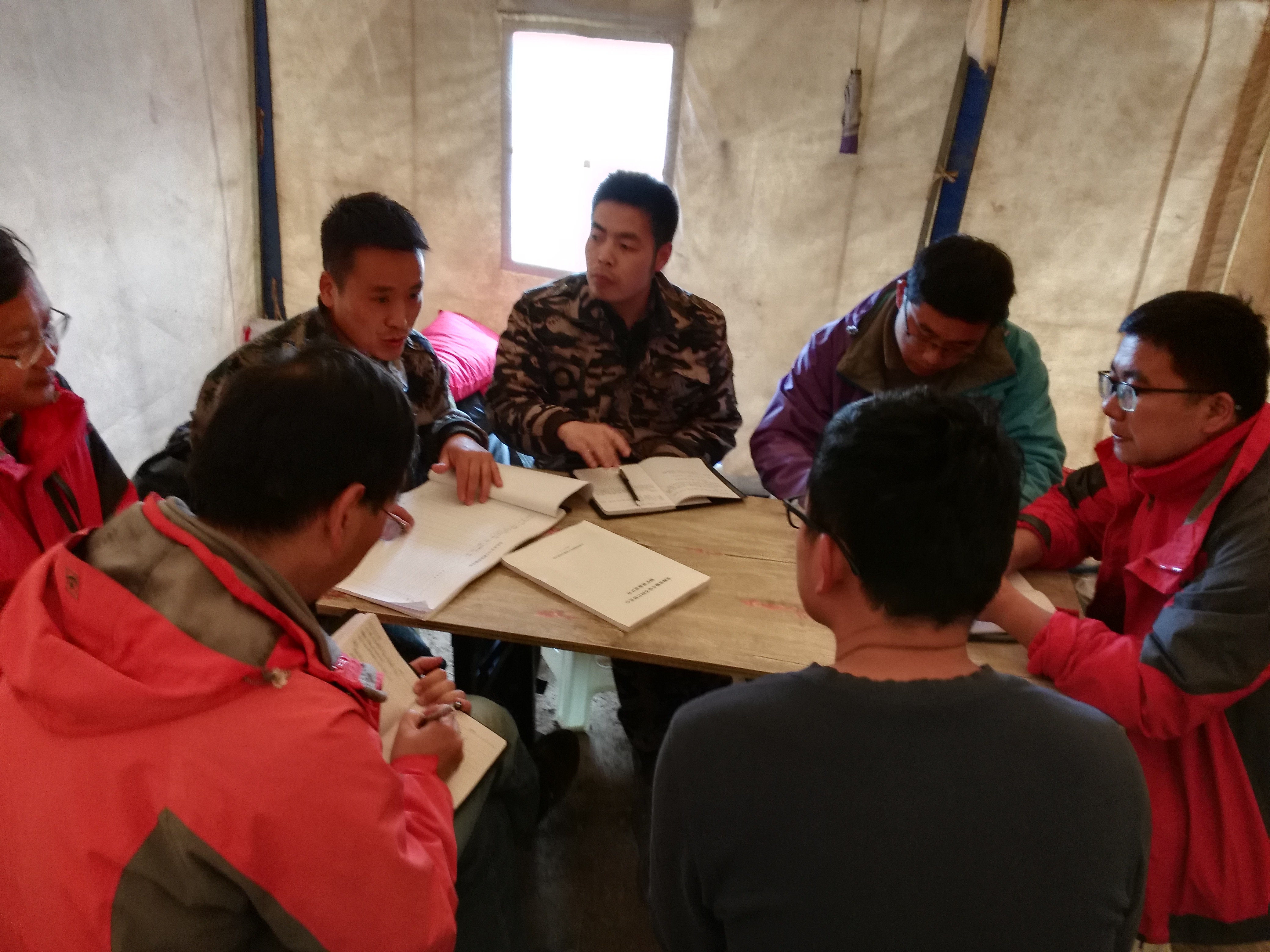 青海省德令哈市铜矿普查项目组召开工作会议