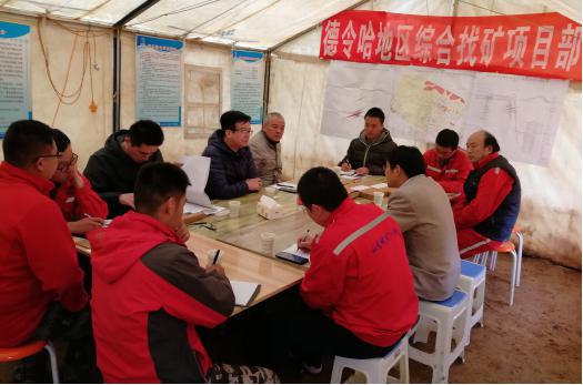 潘正勤局长到青海铜矿普查项目组检查指导工作