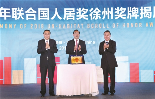 生态城市 绿色发展