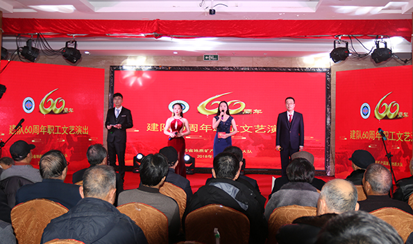 队举办庆祝建队六十周年职工文艺汇演
