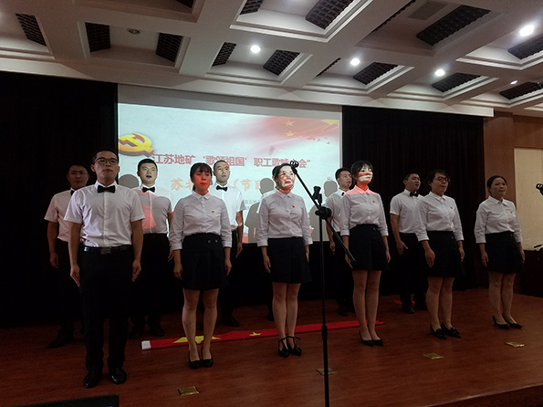 苏北片“江苏地矿‘歌颂祖国’职工歌咏大会”节目审核工作在我队举行