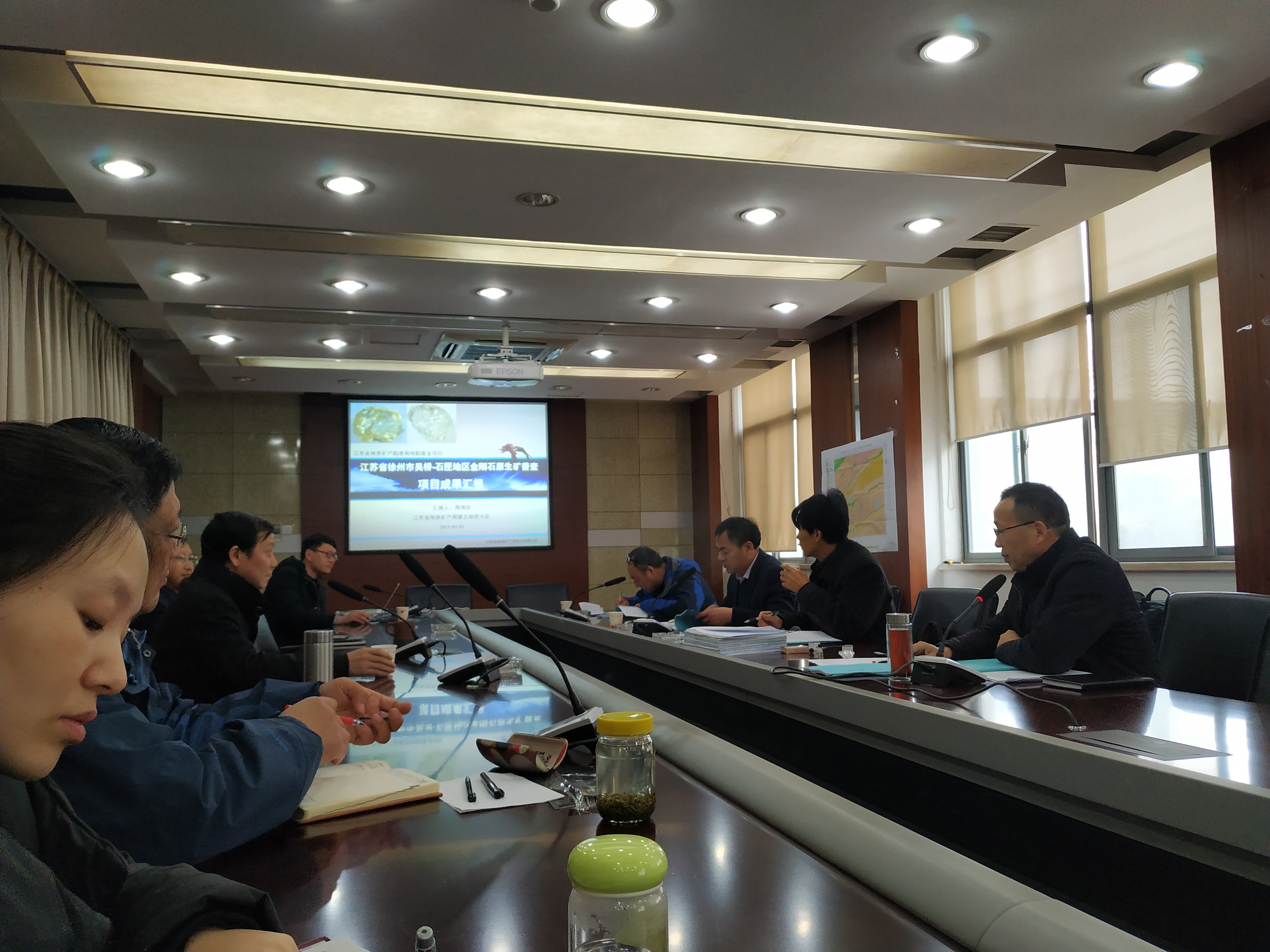 江苏徐州吴桥-石匣金刚石原生矿普查成果验收获优