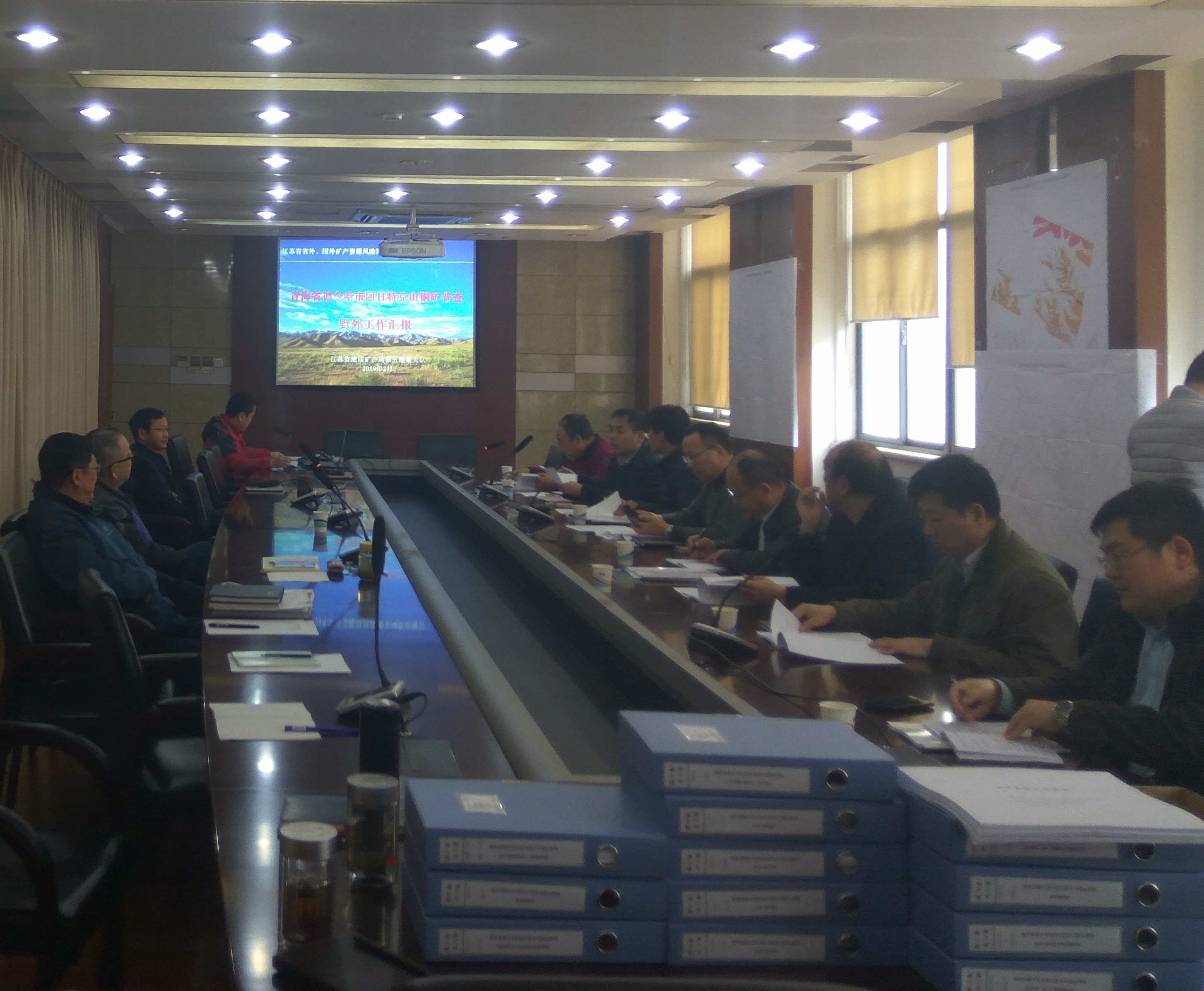 阿日特克山铜矿普查野外工作顺利通过验收