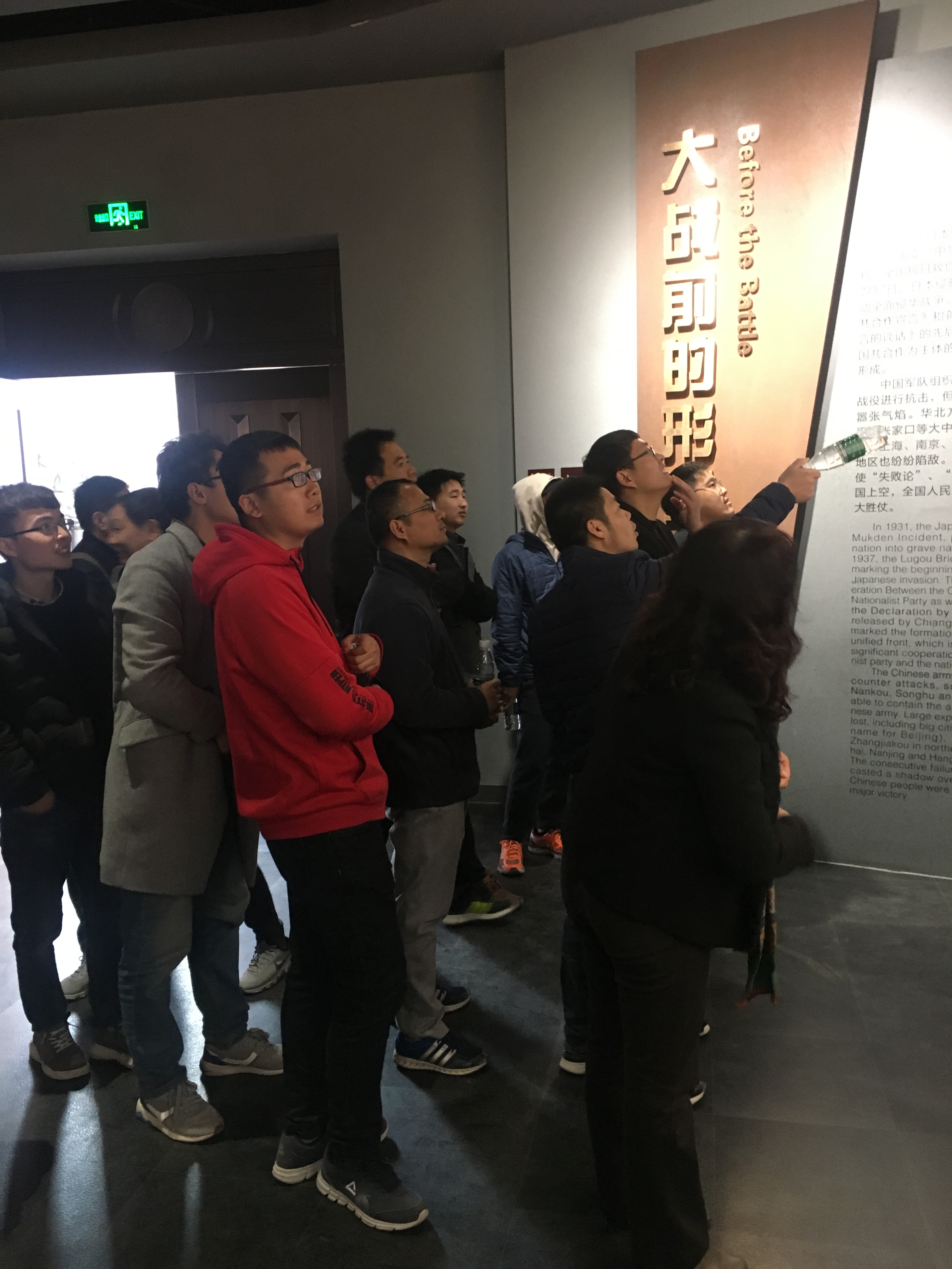 地环院支部开展党建活动