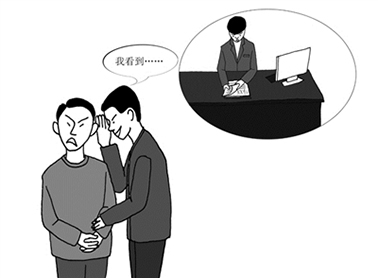 案例警示：图解纪法