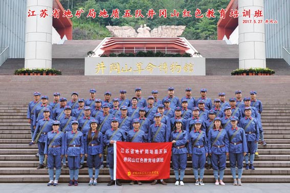 我队第二批次井冈山红色文化教育培训学习圆满结束
