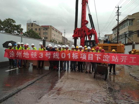徐州地铁三号线01标下淀站桩基工程施工纪实