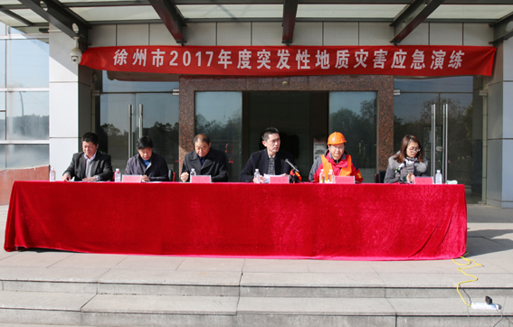 技术中心成功举办市2017年度突发性地质灾害应急演练