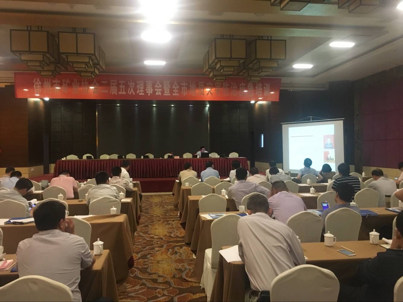 我队荣获“2017年度矿业协会工作先进单位”