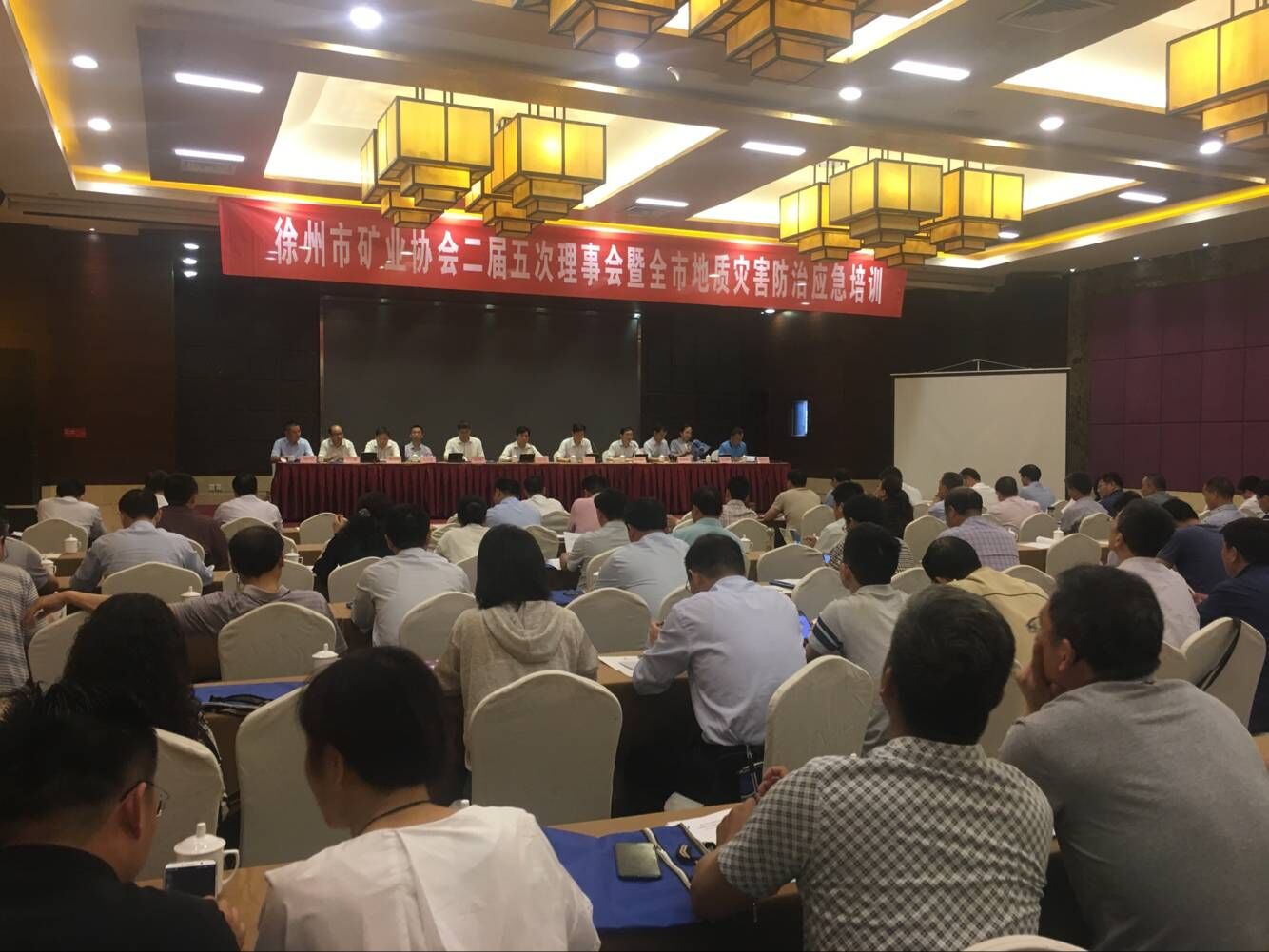 我队荣获“2017年度矿业协会工作先进单位”