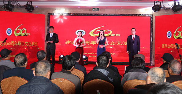 队举办庆祝建队六十周年职工文艺汇演