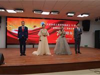 地质五队举行庆祝新中国成立70周年歌咏比赛