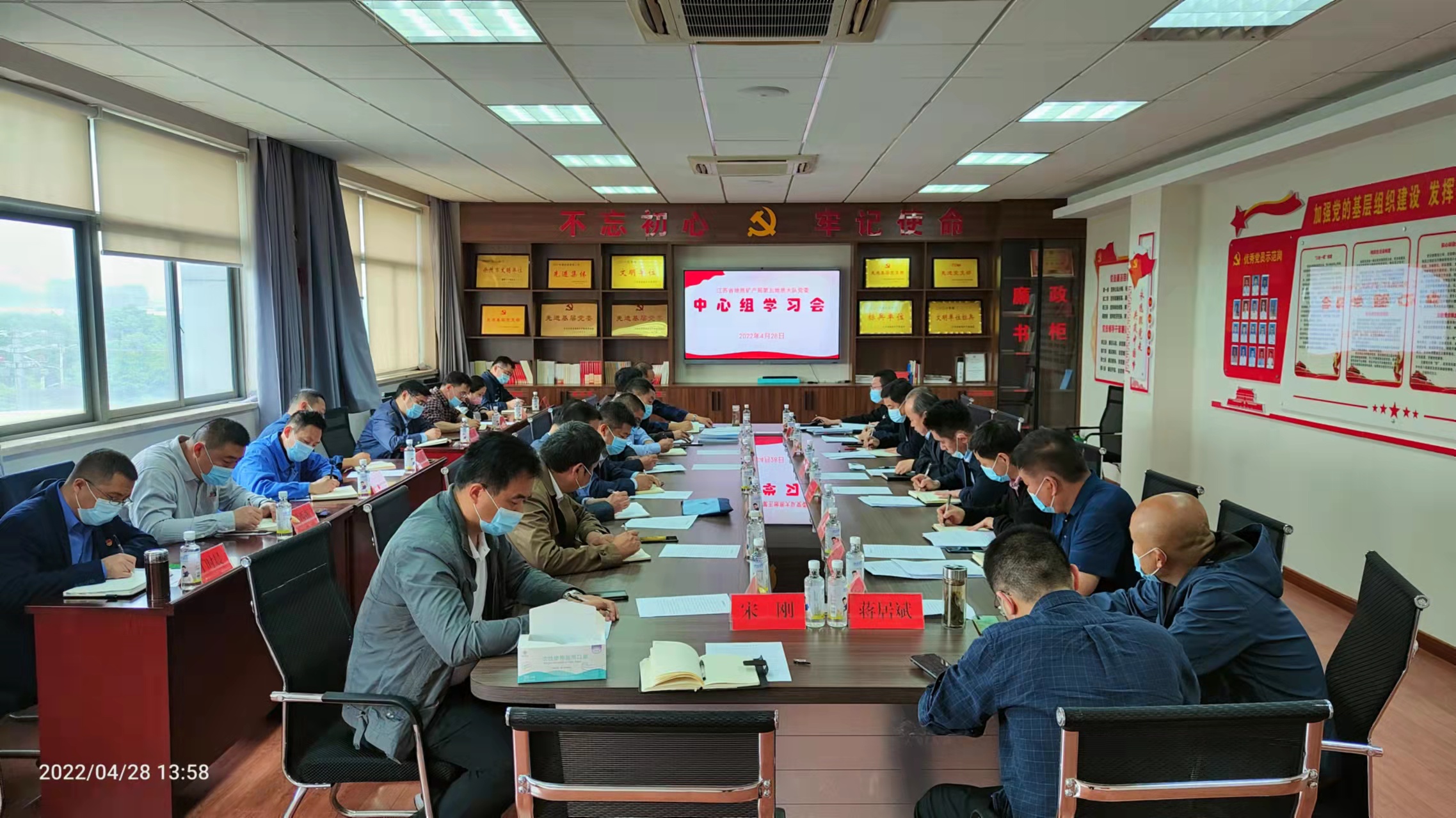 队党委召开意识形态专题学习会议