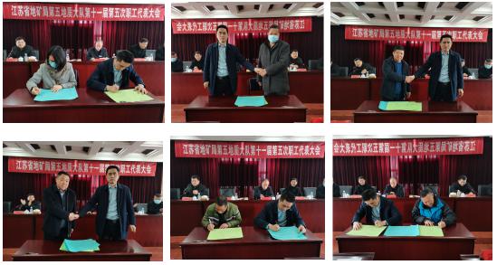 我队召开十一届五次职工代表大会