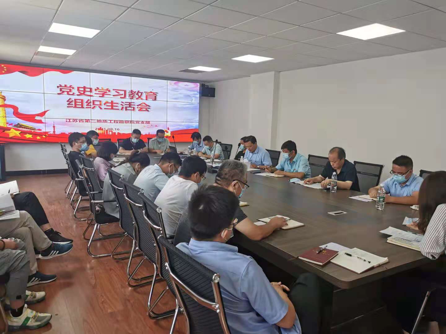 队属7个在职党支部圆满完成党史学习教育专题组织生活会
