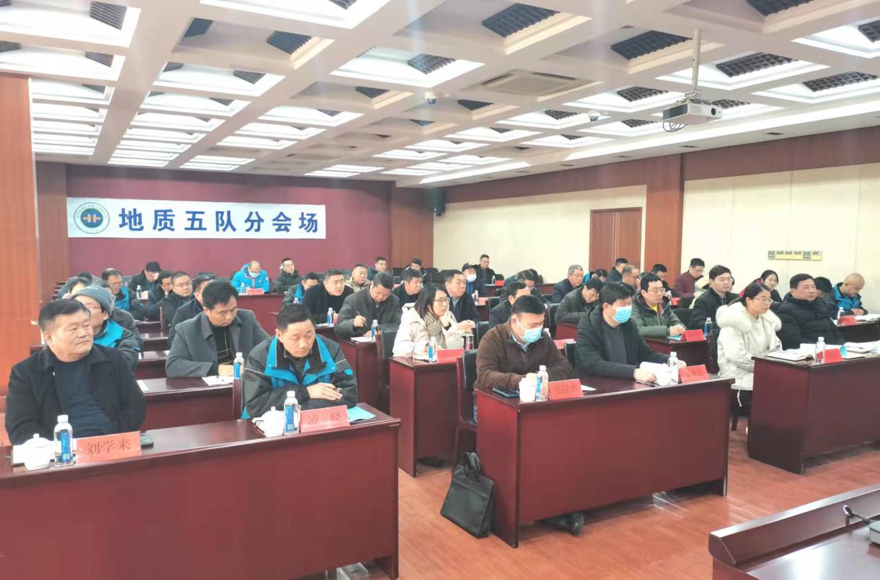 我队召开2021年度述职述廉会