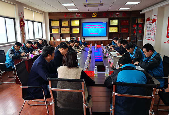 队党委集中学习贯彻十九届五中全会精神