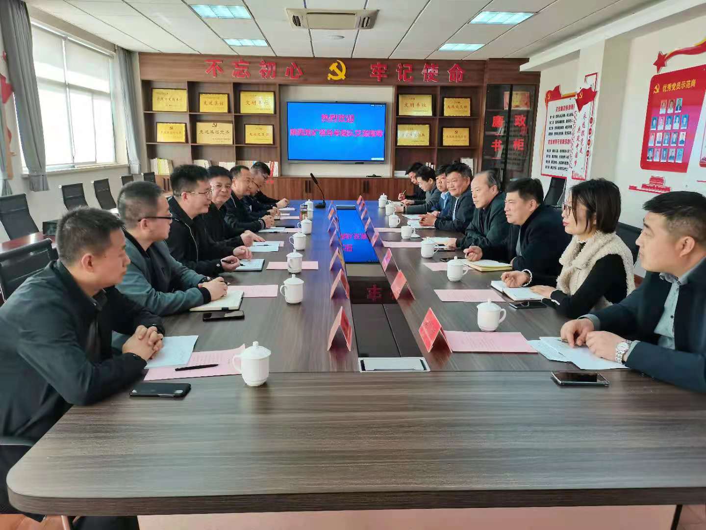 陕西地矿三队协同兄弟单位来我队交流调研