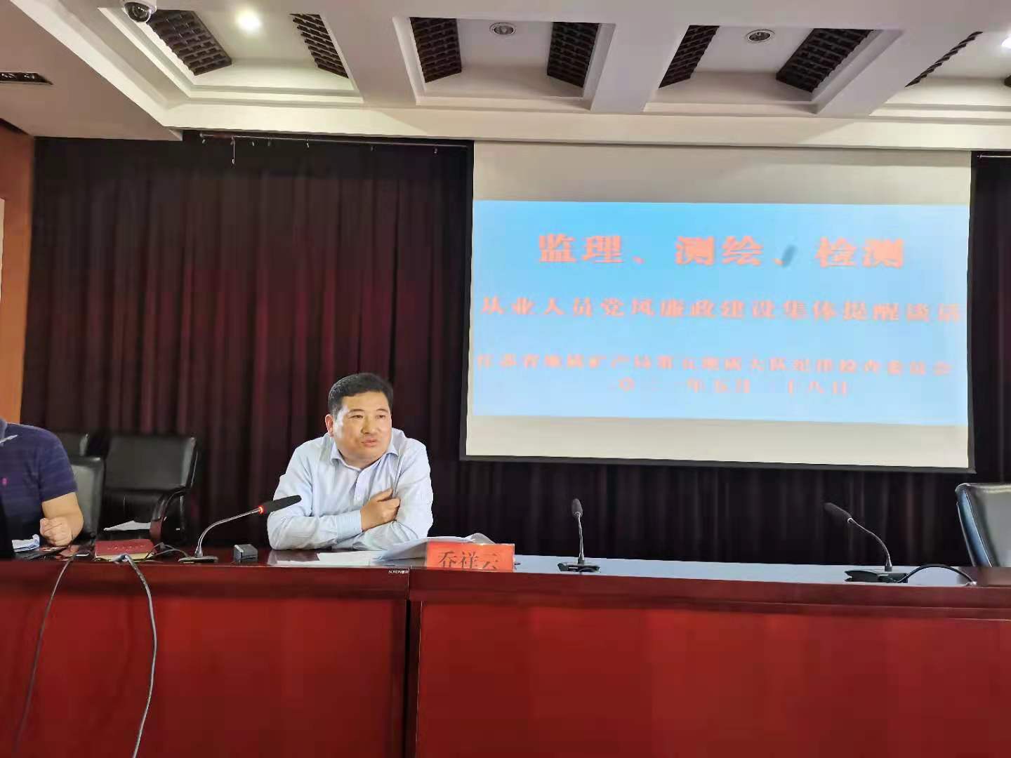 队纪委对监理、测绘、检测从业人员进行廉洁从业谈话