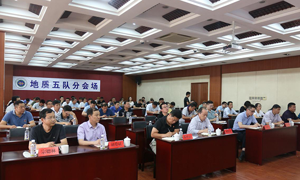 队党委举办意识形态工作专题报告会