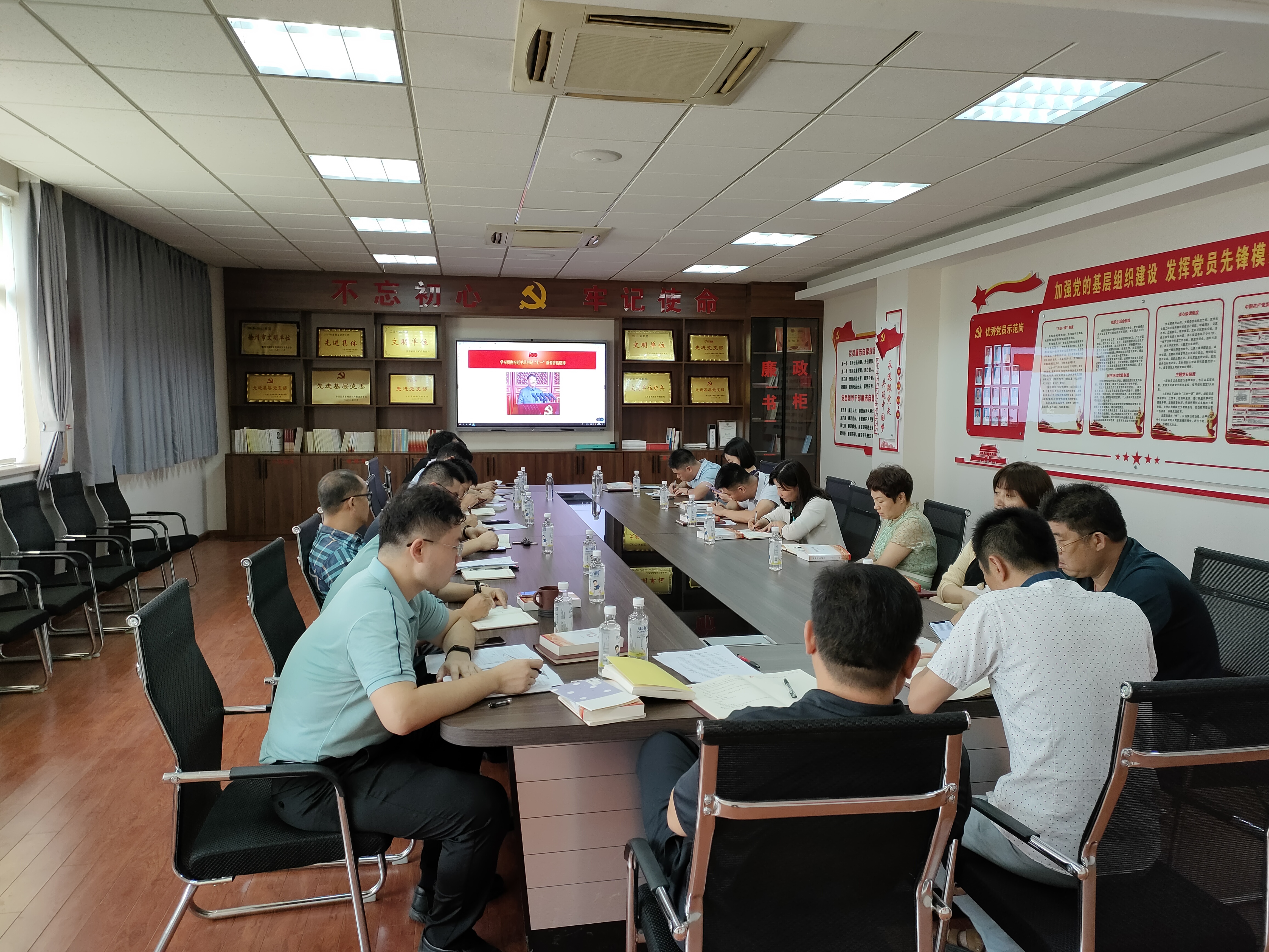 机关支部开展党史学习教育专题学习会议