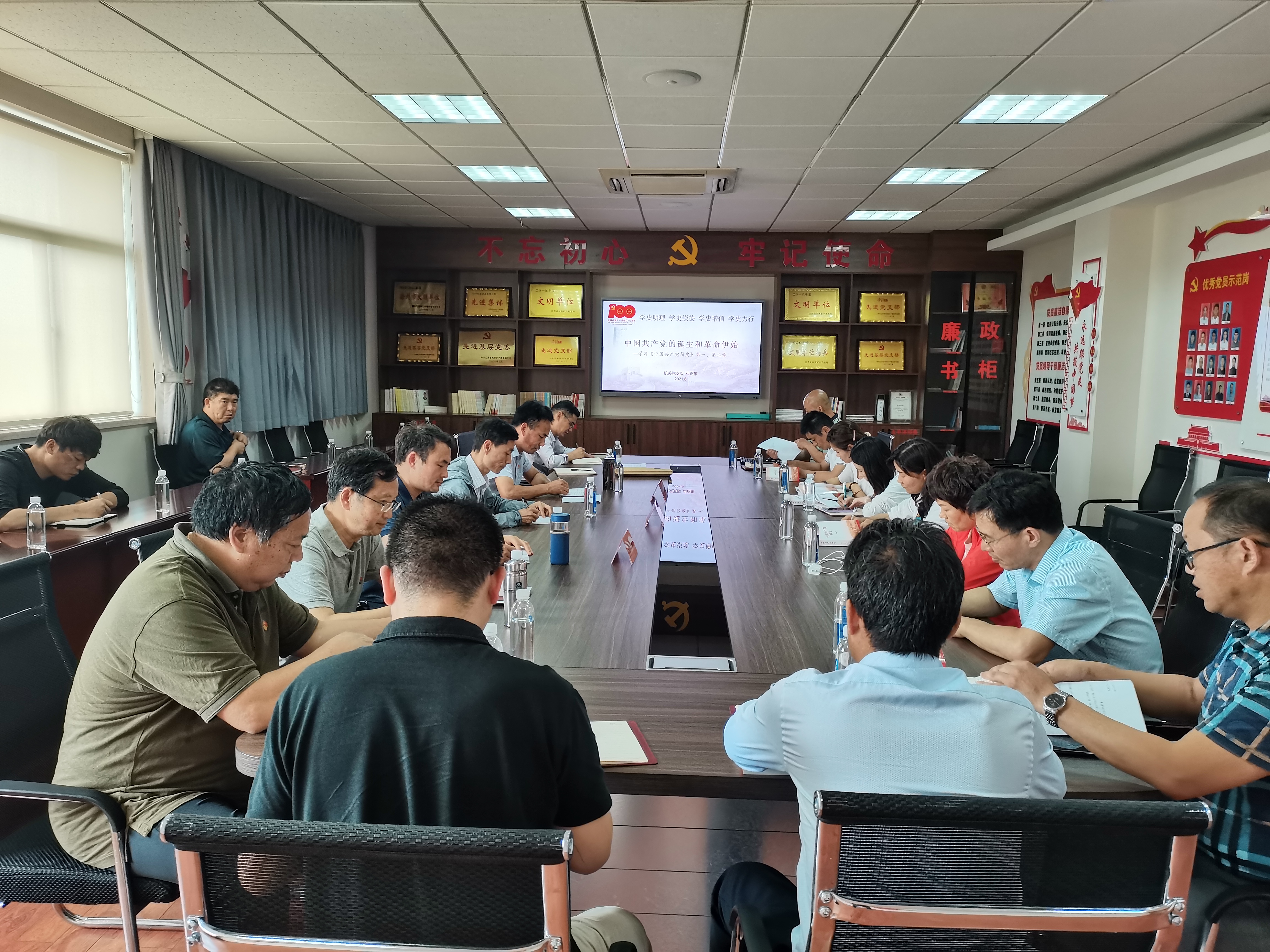 局党史学习教育第四巡回组到机关支部指导党史学习教育工作