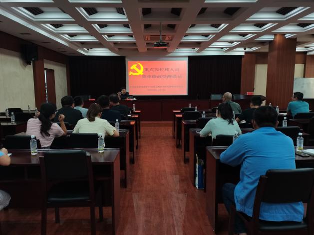 我队对重点岗位工作人员开展集体廉政提醒谈话