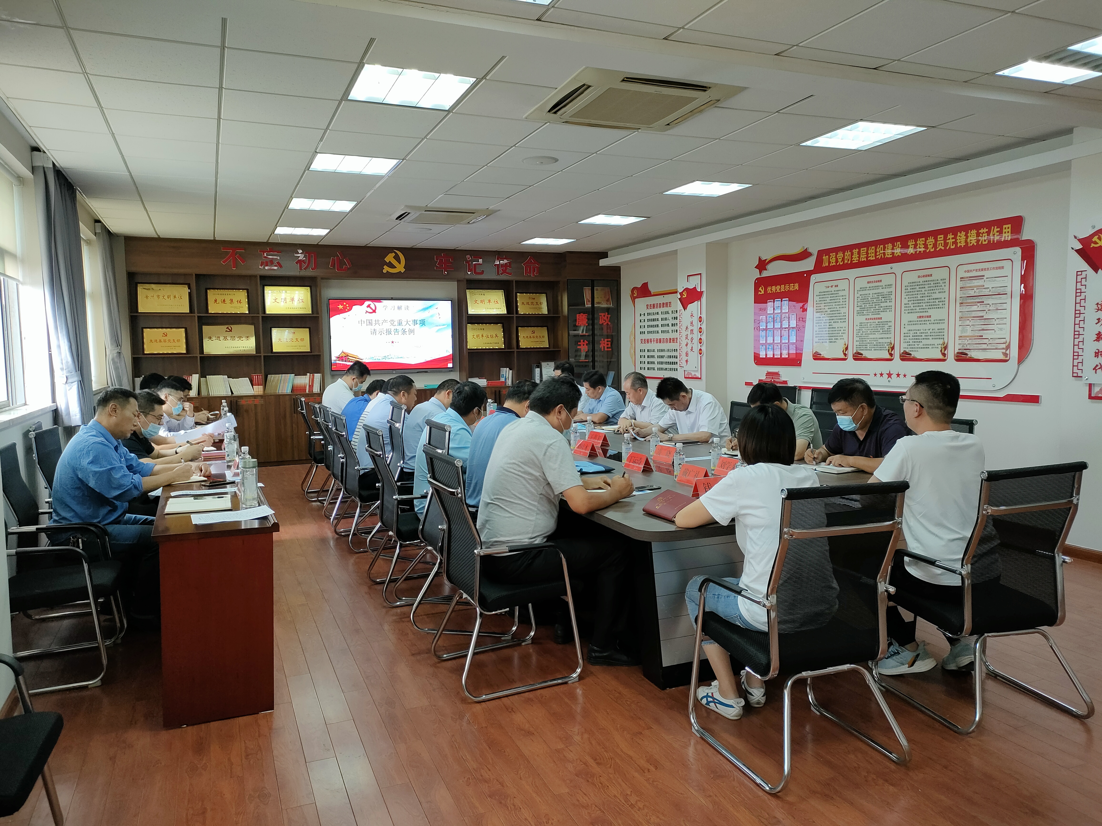 学习局党建工作推进会精神 推动党史学习教育再深化