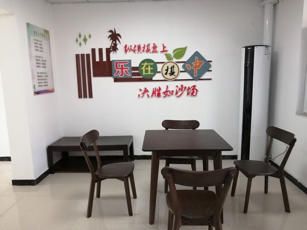 以更加浓厚的氛围推进离退休支部建设再提升——离退休党员之家（老年活动室）升级改造完成