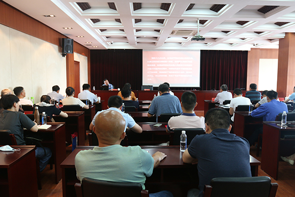 队党委举办学习习近平党建思想专题报告会
