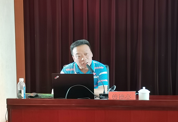 队党委举办学习习近平党建思想专题报告会