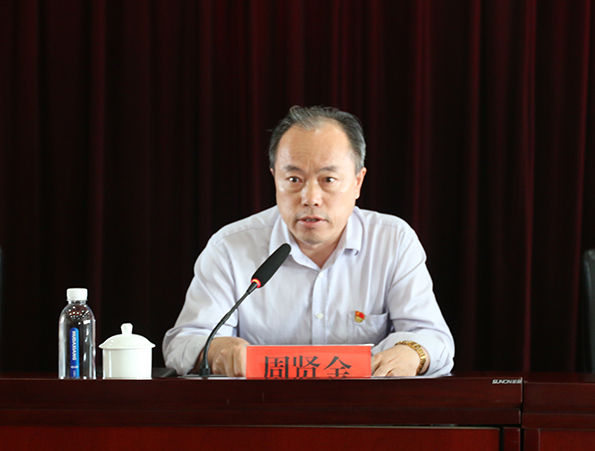 队党委召开庆祝中国共产党建党99周年暨“七一”表彰大会